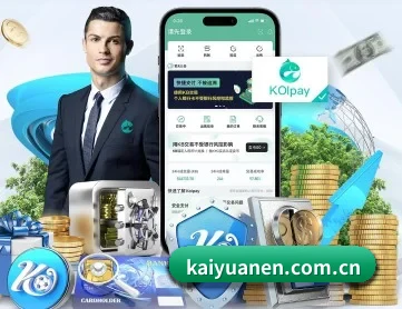 开元棋牌 APP 深度功能 | Kaiyuan